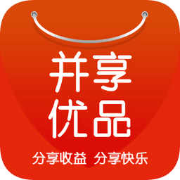 并享優(yōu)品