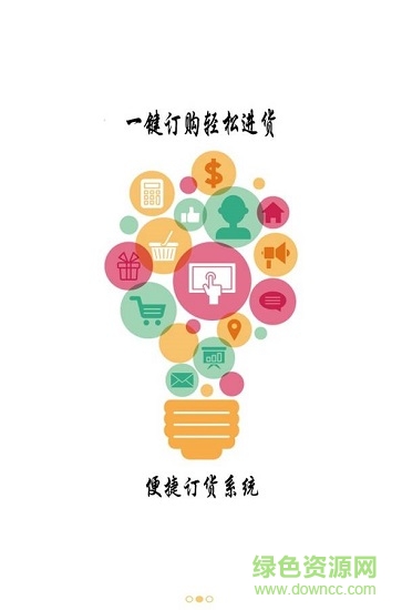 生色美妝 v1.2 安卓版 3