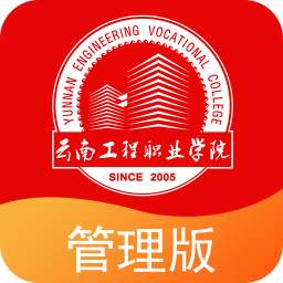 智慧云工管理版