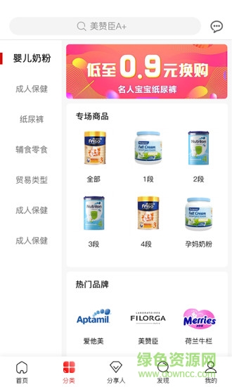 并享優(yōu)品 v1.0.0.190216 安卓版 0