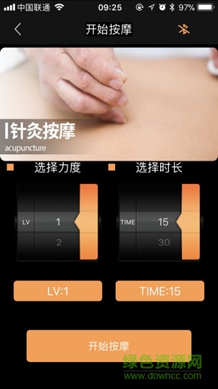 美人計(jì)m1 v1.0 安卓版 0