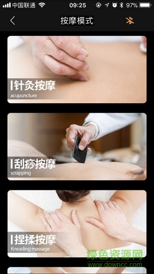 美人計(jì)m1 v1.0 安卓版 1