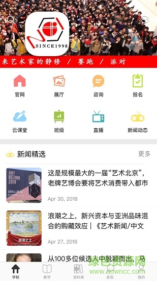 第一畫室 v2.6.6 安卓版 0
