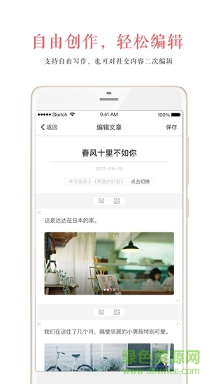 心書自出版 v2.0.5 安卓版 0