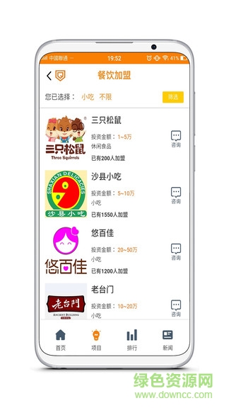 梦盟之家 梦盟之家app