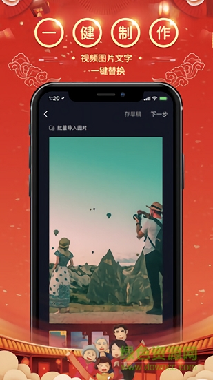 有兔 v1.0.0 安卓版 1