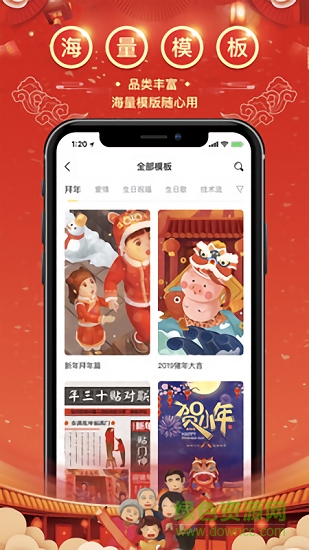 有兔 v1.0.0 安卓版 0