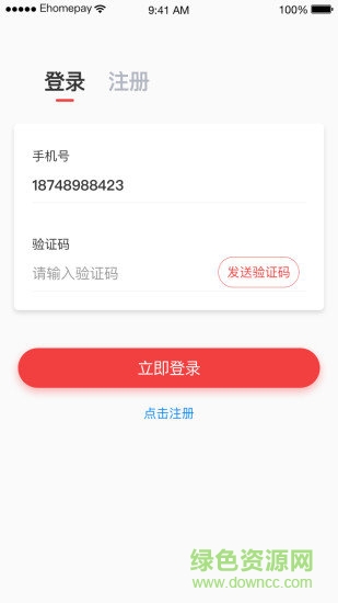 軼善加油 v1.2 安卓版 2
