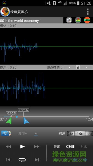 audio looper經(jīng)典復(fù)讀機(jī) v1.37 安卓版 3