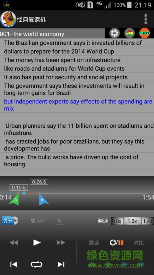 audio looper經(jīng)典復(fù)讀機(jī) v1.37 安卓版 2