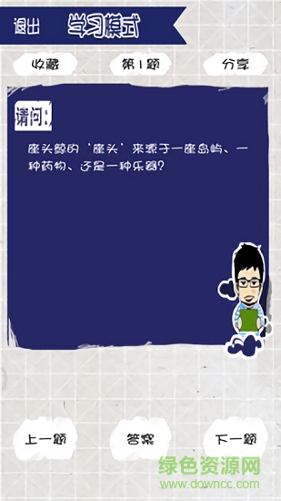 我闹厉害了 我闹厉害了app