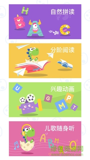 蛋殼英語(dino英語) v1.0.0 安卓版 0