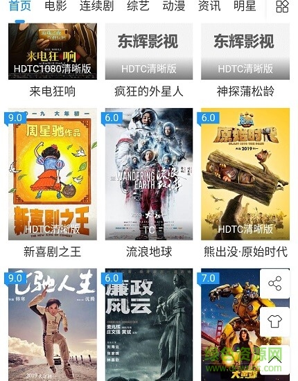 南充生活網(wǎng) 南充生活網(wǎng)下載