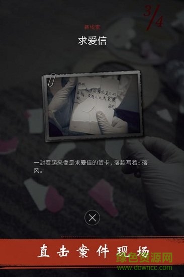 暗城游戲 v1.0 安卓版 1