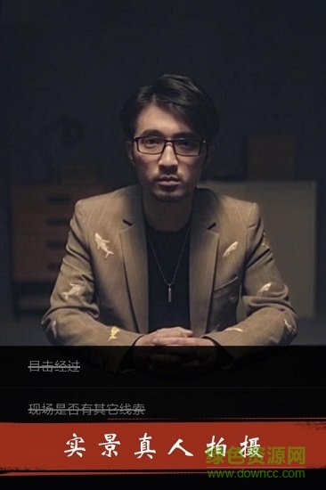 暗城游戲 v1.0 安卓版 2