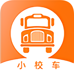 小校車(chē)