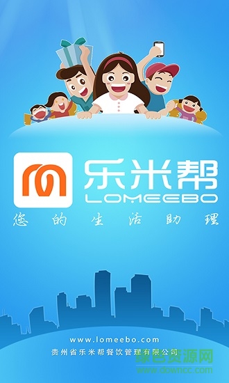 乐米帮外卖app下载