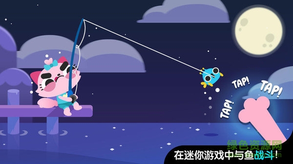 貓咪釣魚最新版本 v1.0.57 安卓版 1