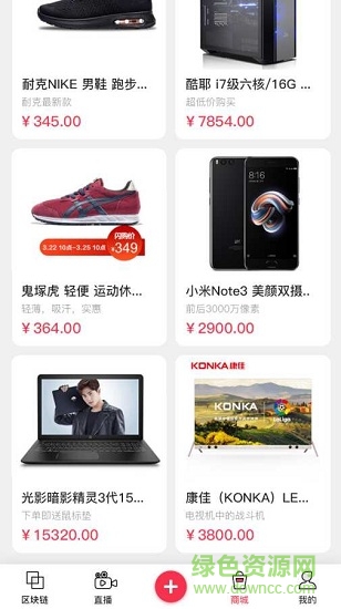 “海欧商播软件下载”/ “海欧商播”