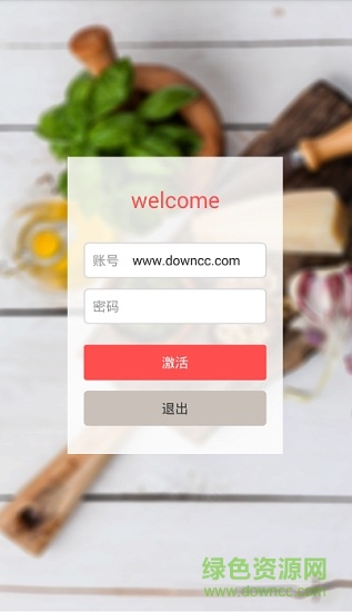 天財商龍吾享排隊 v1.1.1.1 安卓版 0