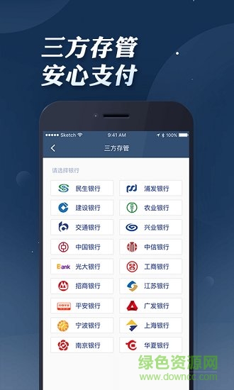 東吳開戶(證券交易) v2.4.0 安卓版 2