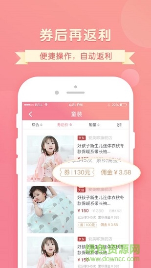 吉娃娃安卓版 吉娃娃下載