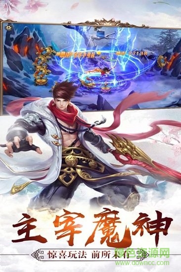 六界傳說果盤客戶端 v1.0.0 安卓版 2