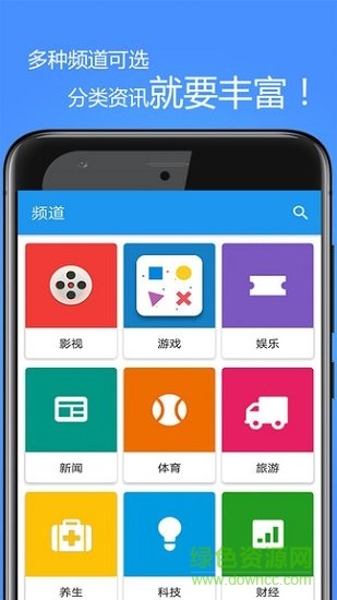 玖愛看app v1.0.0 安卓版 2