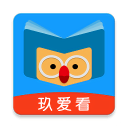 玖愛看app