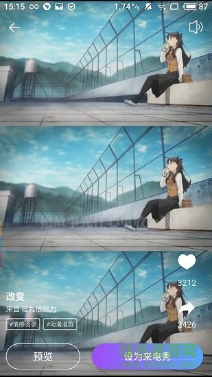 趣來(lái)電視頻彩鈴app免費(fèi)下載