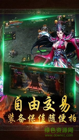 戰(zhàn)千雄ol內(nèi)購(gòu) v1.0.8 安卓版 1