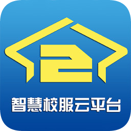 校服小助手家長版