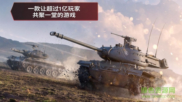 坦克破敵陣安卓版下載