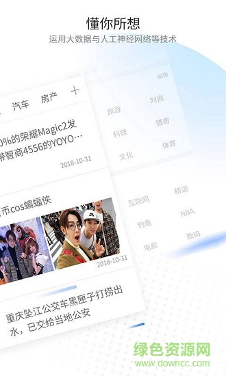 智星瀏覽器 v3.3.1 安卓版 0