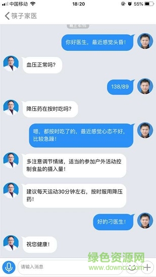 “龙乡家医app下载”/ “龙乡家医”