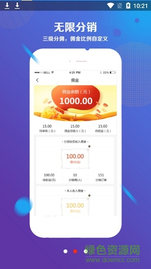 立行團(tuán)購(gòu)app v1.0.7 安卓版 2