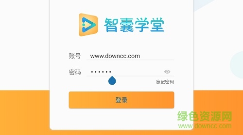 智囊學(xué)堂pad版 v1.3.1 安卓平板版 3