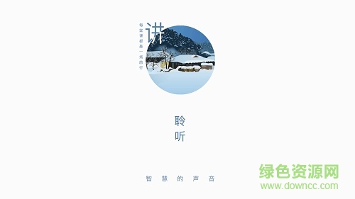 智囊學(xué)堂pad版 智囊學(xué)堂hd版