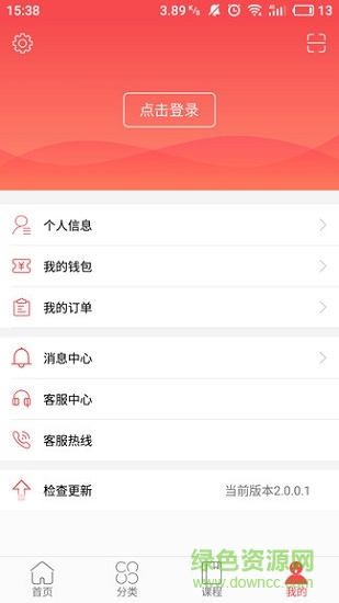搶分考研 v2.0.1.5安卓版 0
