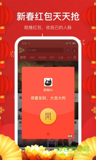 看看視頻官方 v8.1.5.3 安卓版 1