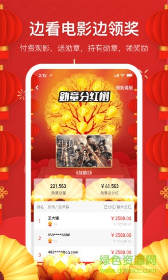 看看視頻官方 v8.1.5.3 安卓版 2