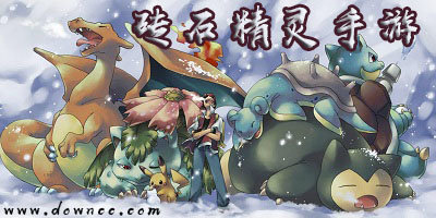 磚石精靈有哪些版本?磚石精靈版本大全-磚石精靈手游