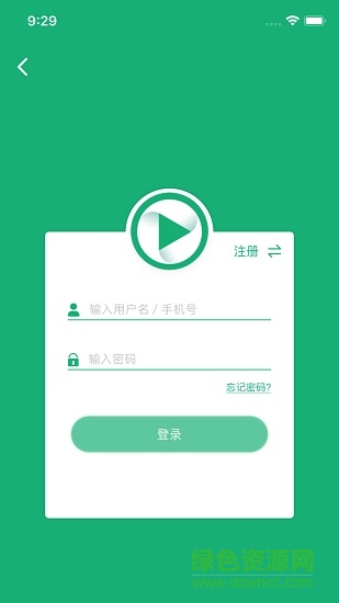大黃蜂云課堂(大黃蜂播放器) v4.4.0.5 安卓官方版 1