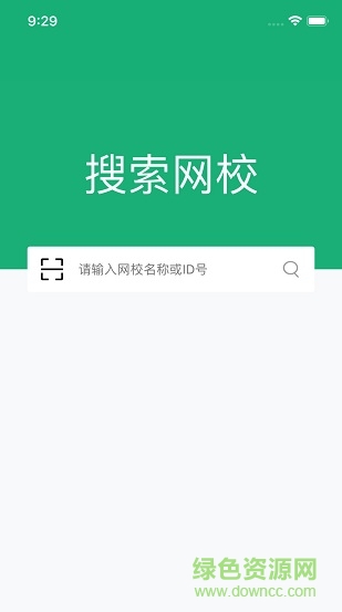 大黃蜂云課堂app
