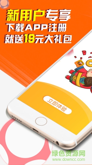 鐵算盤資料 鐵算盤資料app免費下載