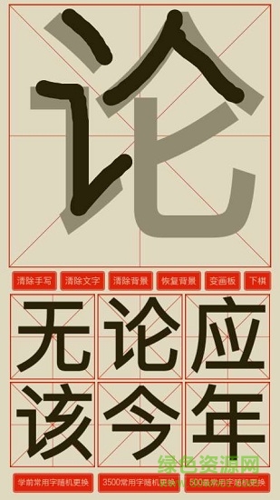 “贛極識(shí)字卡”