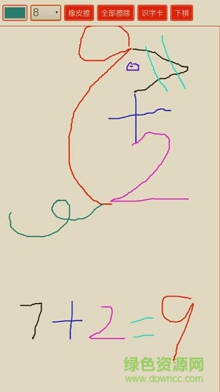 贛極識(shí)字卡 v1.0 安卓版 0