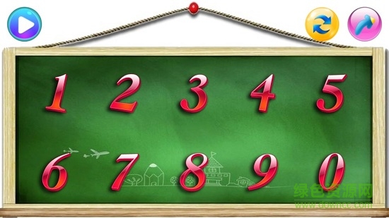 寶寶考考你 v2.1.4 安卓版 1