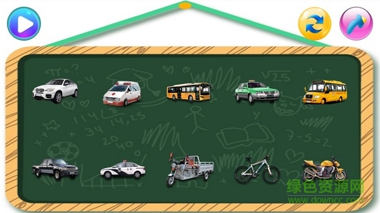 寶寶考考你 v2.1.4 安卓版 3