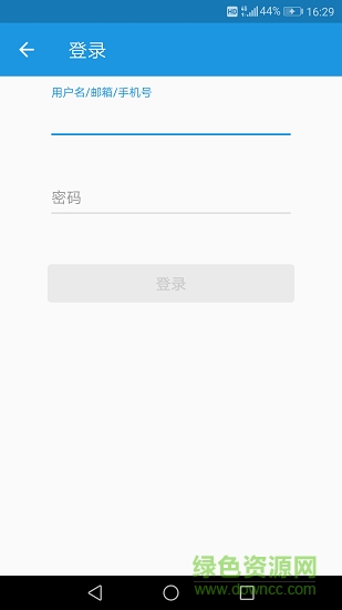 海南新聞發(fā)布廳 v3.16.5.6 安卓版 0